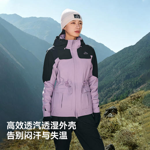 【山色2.0】伯希和三合一冲锋衣春季新款Teflon三防户外登山外套 商品图2