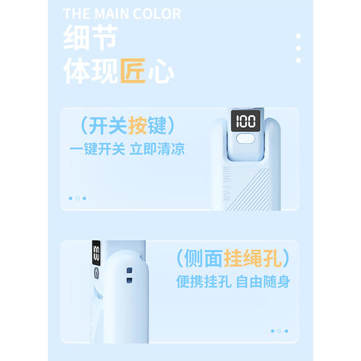 数显折叠手持风扇-纪念日百货门店同款171657517 商品图3