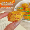 天昆果王 新疆天山甘草雪桔 凉果 200g/袋 商品缩略图2