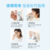 【下单赠150mlAUQ盐水护鼻喷雾1瓶】鼻精灵BGO 海盐水护鼻喷雾200ml 一喷清除粉尘细jun 0.9%海盐水 温和洗鼻不刺激 德国进口喷头 防止深入不伤鼻 老人小孩都可用 商品缩略图3