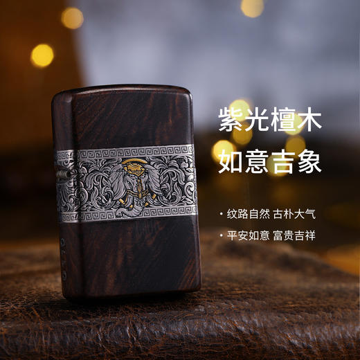 2401100005 Zippo 【如意吉象】打火机正版煤油黄金樟镶嵌大象高档木质礼盒收藏 商品图1
