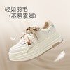 ZHR【增高5.5cm】内增高小白鞋厚底休闲女鞋显瘦百搭小个子通勤鞋 商品缩略图5