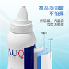 【下单赠150mlAUQ盐水护鼻喷雾1瓶】鼻精灵BGO 海盐水护鼻喷雾200ml 一喷清除粉尘细jun 0.9%海盐水 温和洗鼻不刺激 德国进口喷头 防止深入不伤鼻 老人小孩都可用 商品缩略图11