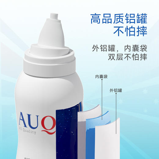 【下单赠150mlAUQ盐水护鼻喷雾1瓶】鼻精灵BGO 海盐水护鼻喷雾200ml 一喷清除粉尘细jun 0.9%海盐水 温和洗鼻不刺激 德国进口喷头 防止深入不伤鼻 老人小孩都可用 商品图11