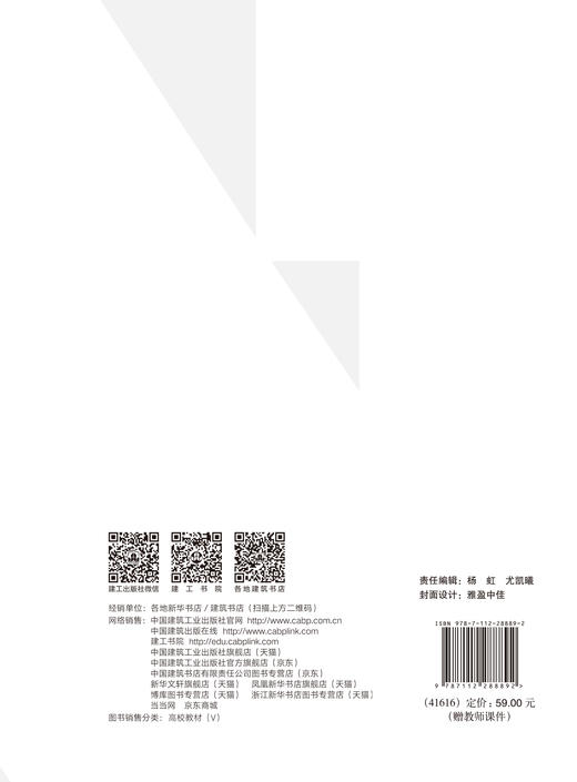 城市更新理论与实践 商品图1