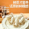 【真空独立包装】乡咕咕 温和杂粮组合装 净重500g 鲜蒸更营养还原粉糯口感 商品缩略图4