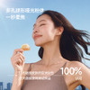 【蕉下精选】蕉下轻透倍护物理防晒霜XX01726-30g（1g*30片） 商品缩略图3