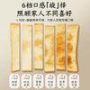 积分免费兑：小熊（Bear）面包机 烤面包片机烤吐司机多士炉家用全自动早餐机三明治2片轻食机50s速烤DSL-N02C5 商品缩略图5