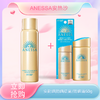  【全球购·买一送一共60ml/90ml*2】Anessa安热沙小金瓶防晒乳 安耐晒防晒霜60ml/90ml/ 防晒喷雾60g防晒SPF50+水能户外防晒乳·现货开抢 🕹️上海发货 商品缩略图3