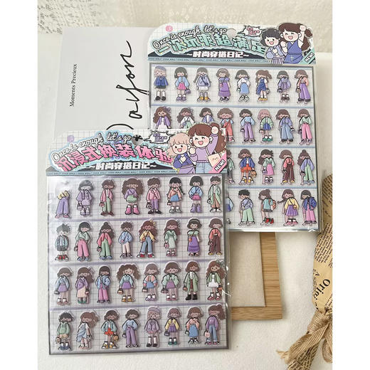 萌粒换装贴纸卡通贴纸-纪念日百货门店同款171653541 商品图0