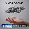 【儿童节礼物】2026科技熊SK009 无人机  带屏遥控  轨迹指划 一键起降 商品缩略图3