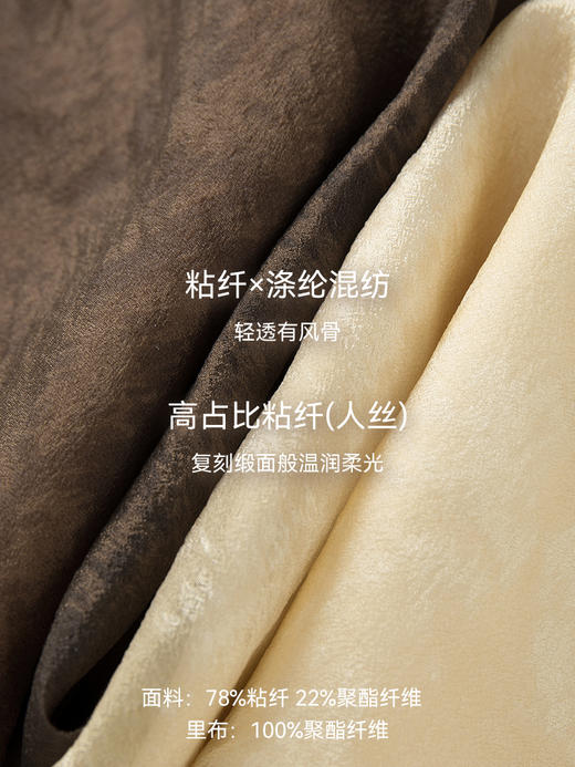 珠光柔雾A字薄纱半裙FCG2SKT035 商品图5