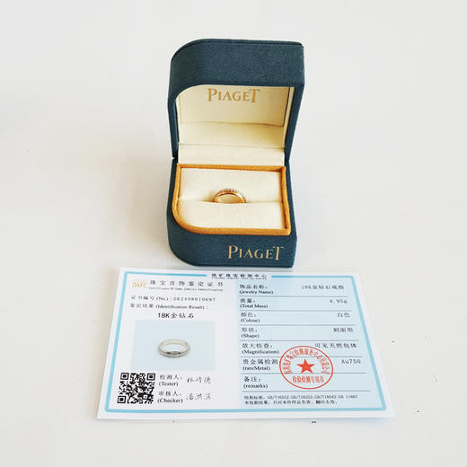 【天然正品】AU750玫瑰金时尚经典定制款时来运转满钻排镶戒指47号040526NJT17 商品图1