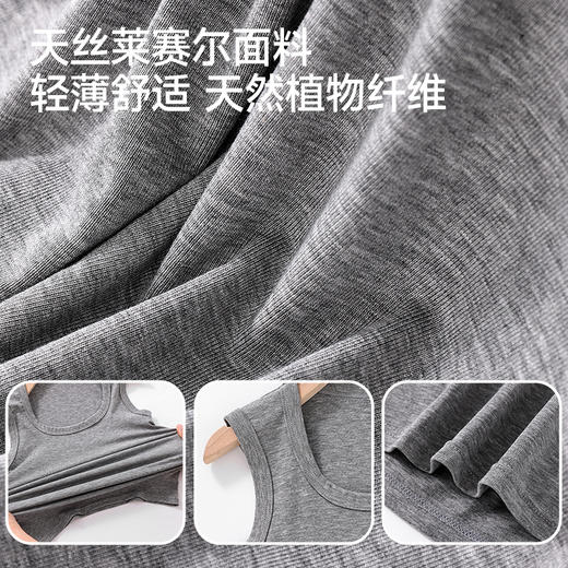 今夏流行两件装【俏依珊--情侣款莱赛尔天丝凉感背心】230g重磅面料含91%莱赛尔天丝+9%氨纶，柔软细腻垂顺不透肉，10A级A类标准，加倍凉感透气，宽肩版型气质感包裹性好实穿性强，男女同款夏日穿搭 商品图8