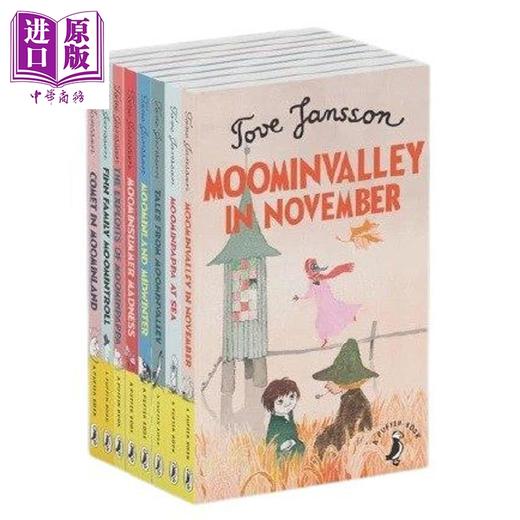 【中商原版】姆明谷传奇1-8 共8册 Moomins 1-8 shrinkwrap set 英文原版 儿童故事书 姆明一族的温馨故事集 进口童书 商品图0