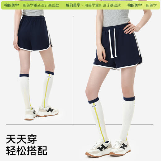 「棉的美学」纯色运动短裤女夏季高腰宽松阔腿款短裤居家外穿休闲裤 商品图2