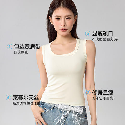 今夏流行两件装【俏依珊--情侣款莱赛尔天丝凉感背心】230g重磅面料含91%莱赛尔天丝+9%氨纶，柔软细腻垂顺不透肉，10A级A类标准，加倍凉感透气，宽肩版型气质感包裹性好实穿性强，男女同款夏日穿搭 商品图4