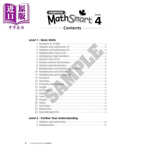 【中商原版】Complete MathSmart Grade 4 Extensive Edition 加拿大课程练习册 数学智慧全攻略扩展版 4年级 原版进口Popular 商品图1