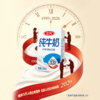 【自提-常温】三元纯牛奶3.3g 250ml*24盒 商品缩略图3