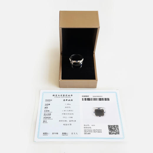 【天然正品】A货翡翠AU750收藏级白金镶钻镶天然细腻宽版冰种墨翠方型蛋面翡翠戒指23号060426NJS20 商品图1