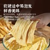鑫珍清流豆腐皮120g/袋*4 商品缩略图3