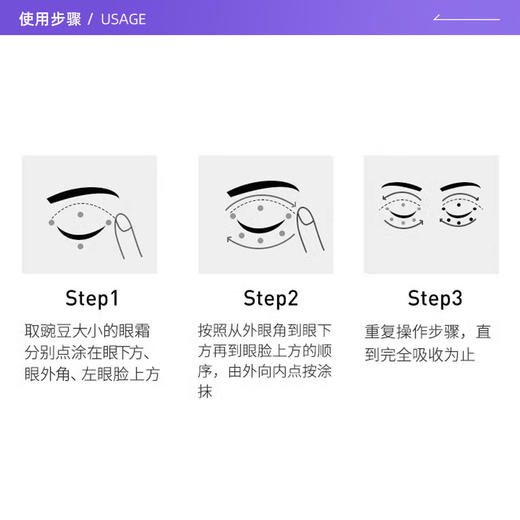 CPB/肌肤之钥紧致御纹精华眼霜2ml【效期2028年后】 商品图3