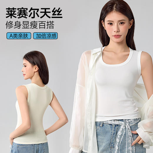 今夏流行两件装【俏依珊--情侣款莱赛尔天丝凉感背心】230g重磅面料含91%莱赛尔天丝+9%氨纶，柔软细腻垂顺不透肉，10A级A类标准，加倍凉感透气，宽肩版型气质感包裹性好实穿性强，男女同款夏日穿搭 商品图2