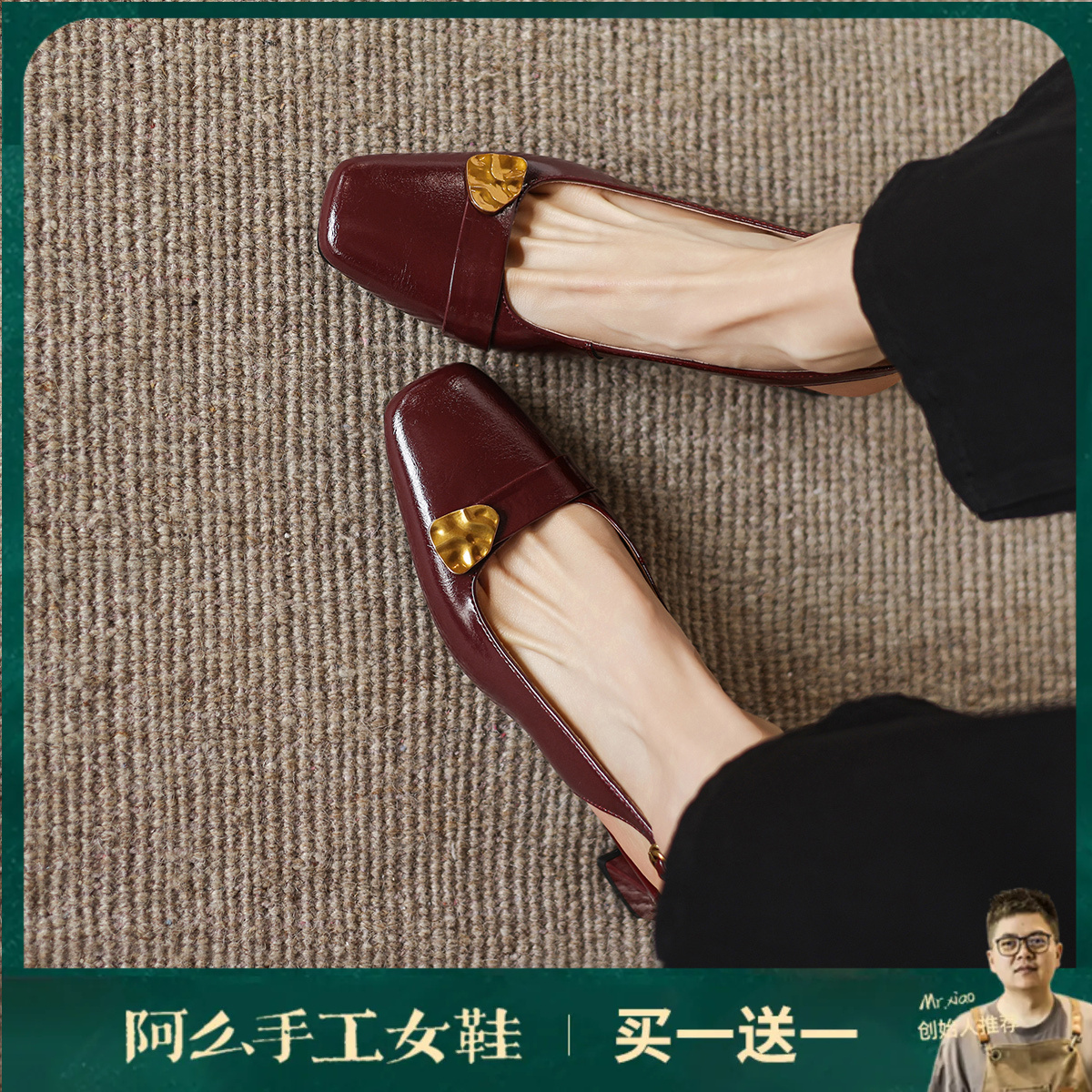 阿么手工女鞋真皮法式金属扣粗跟凉鞋女款后空夏季百搭软底5.5CM
