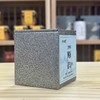 懂茶帝-黑茶老工匠1999年原韵六堡茶梧州市广西老六堡茶梧州40g 商品缩略图1