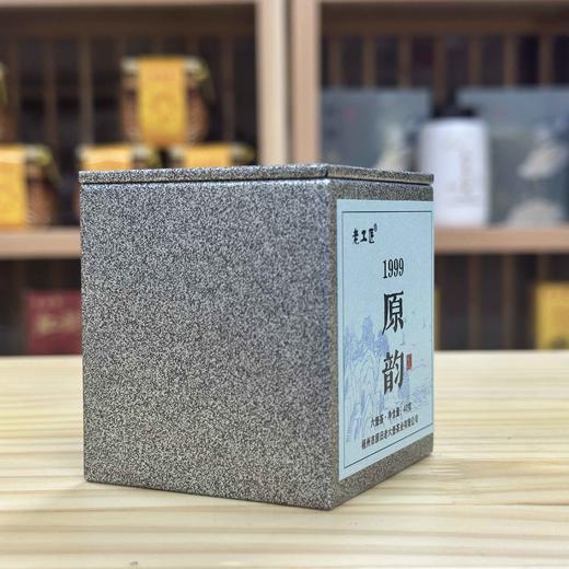 懂茶帝-黑茶老工匠1999年原韵六堡茶梧州市广西老六堡茶梧州40g 商品图1