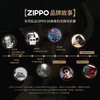 352821932205 Zippo 【送礼好物】之宝打火机正品贴章重甲貔貅时尚轻奢礼物送礼男士 商品缩略图4