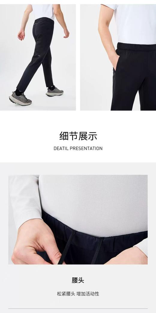 26 2H 春夏薄款小直筒 休闲运动长裤 WK882 商品图3