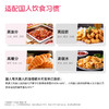 【镜脂*阻 美藤果肽压片糖果】拒绝高糖高油高碳水！（餐前食用）（15袋/盒） 商品缩略图3