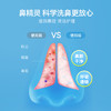 【下单赠150mlAUQ盐水护鼻喷雾1瓶】鼻精灵BGO 海盐水护鼻喷雾200ml 一喷清除粉尘细jun 0.9%海盐水 温和洗鼻不刺激 德国进口喷头 防止深入不伤鼻 老人小孩都可用 商品缩略图1