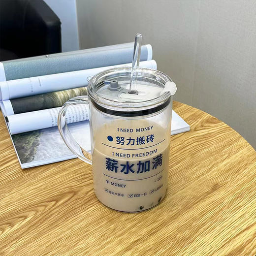 1000ml薪水加满大容量把手杯玻璃杯-纪念日百货门店同款171601100 商品图3