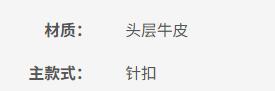 6944199374006130 暇步士Hush Puppies 配饰 130CM 商品图4
