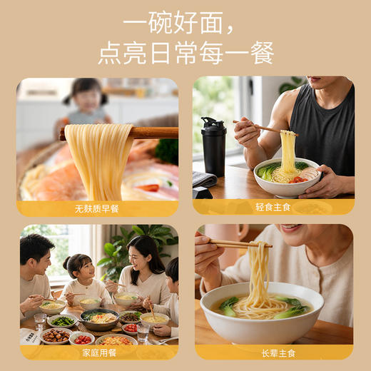 【新品】任小米有机纯小米面条200g/袋 无麸质无小麦无蛋奶有机认证 商品图9