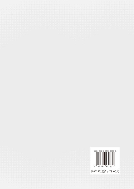 AGI 降临：AI七十年进化与马斯克预言 商品图1