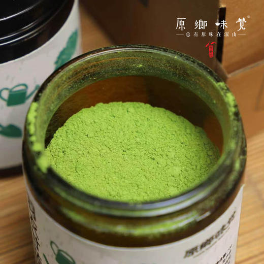生态冻干羽衣甘蓝粉（成都仓库-顺丰快递 ）| 70g/罐，来自四川郫都【原乡自产】 商品图5
