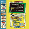 【盖世童书】Catchy Melody小白熊波奇童谣故事（52本）-2026版 商品缩略图3