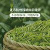 鎏金龙井茶饼系列200g/盒/4枚【均有礼袋邮寄】 商品缩略图5