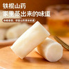 【真空独立包装】乡咕咕 温和杂粮组合装 净重500g 鲜蒸更营养还原粉糯口感 商品缩略图2