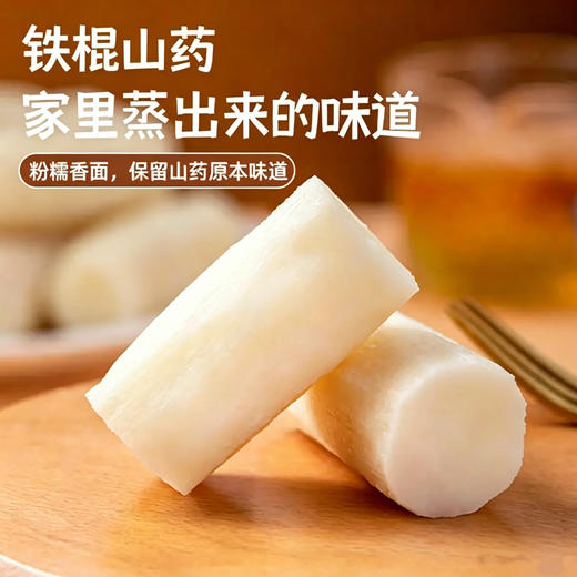 【真空独立包装】乡咕咕 温和杂粮组合装 净重500g 鲜蒸更营养还原粉糯口感 商品图2