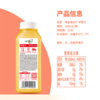 味全300ml每日C苹果汁果汁 商品缩略图2