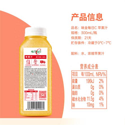 味全300ml每日C苹果汁果汁 商品图2