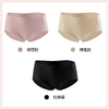 三件装 运动瑜伽专用抗菌无痕内裤三色 A-5987   MOLYVIVI 商品缩略图0
