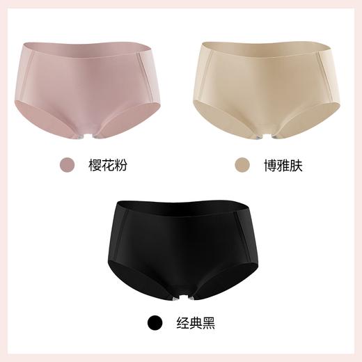 三件装 运动瑜伽专用抗菌无痕内裤三色 A-5987   MOLYVIVI 商品图0