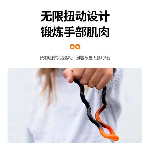 Tangle扭扭解压玩具 温变系列-ADHD专注力训练手指玩具6岁+ 商品图2