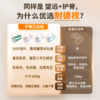 耐德视护眼正姿镜拉远镜儿童头戴式护目镜便于出门携带 护眼正姿镜 商品缩略图2