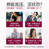 【品牌直供】蓝帽Vinsic文斯可NuOptisol牌辅酶Q10软胶囊 商品缩略图1